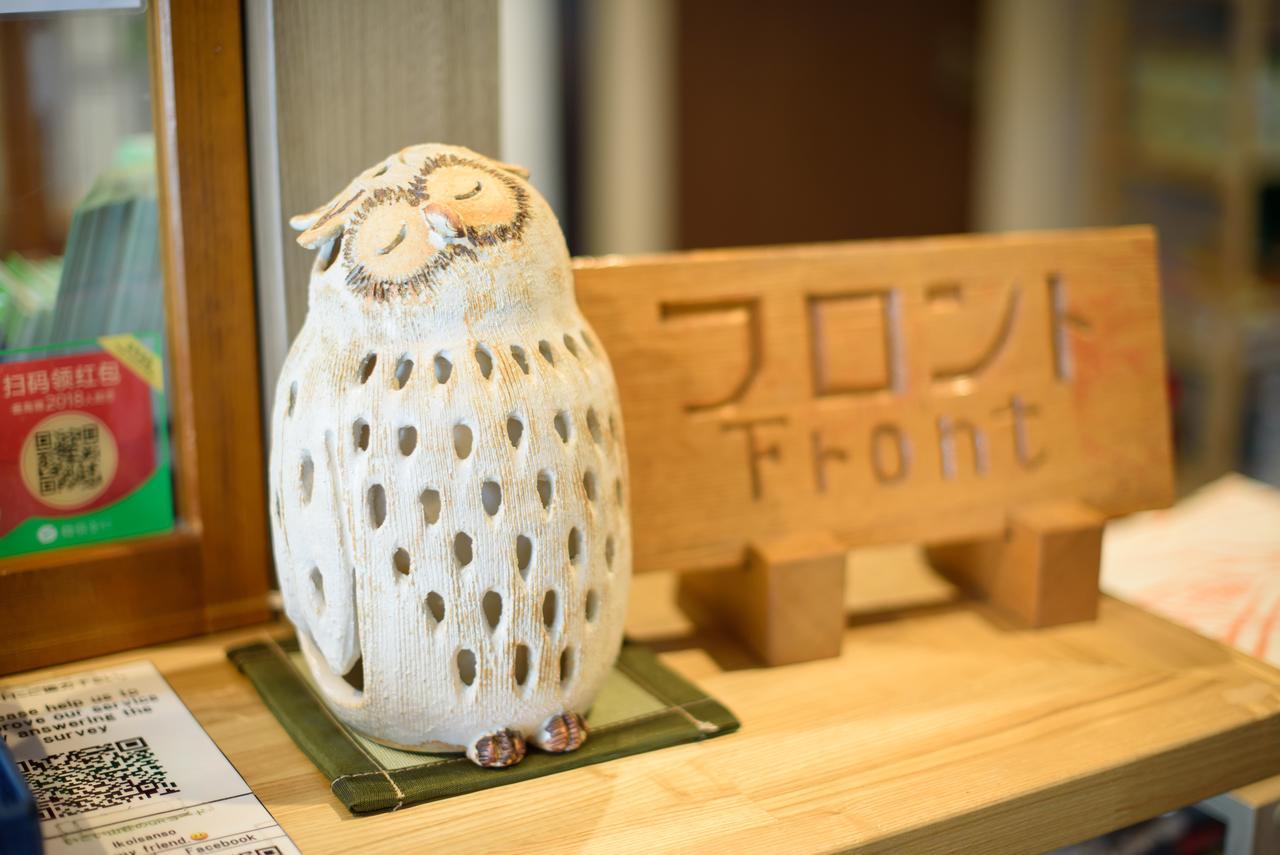 Hotel Ikoisanso Karuizawa Esterno foto